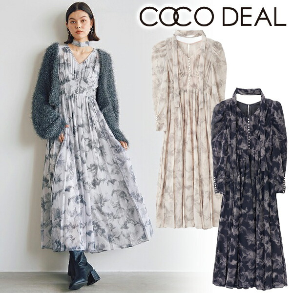 楽天市場】【即日出荷】ファイナルセール50%OFF! COCODEAL ココ