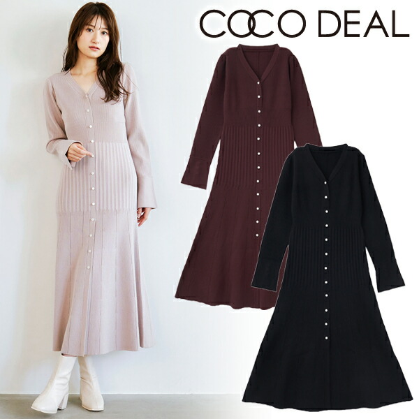 楽天市場】【即日出荷】ファイナルセール40%OFF! COCODEAL ココ