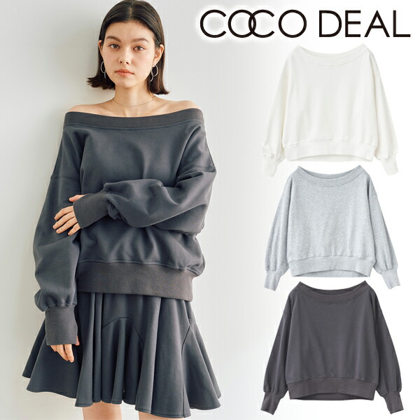 楽天市場】【SALE30%OFF】【即日発送(火曜除く)】COCODEAL ココ