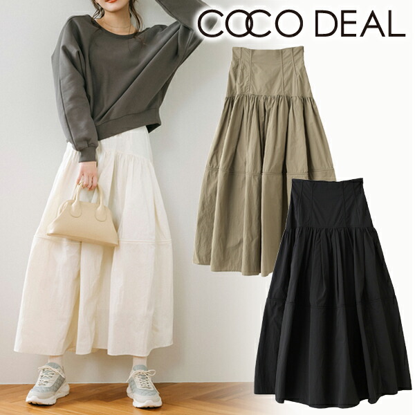 楽天市場】【即日出荷】【待望追加】COCODEAL ココディール