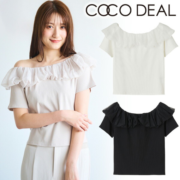 楽天市場】【即日発送】COCODEAL ココディール アシメペプラム