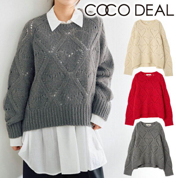 専用ページ　COCO DEAL スパンコールペプラムベスト×シアーインナー 楽天市場】【SALE30%OFF+2点購入でさらに10%OFFクーポン有