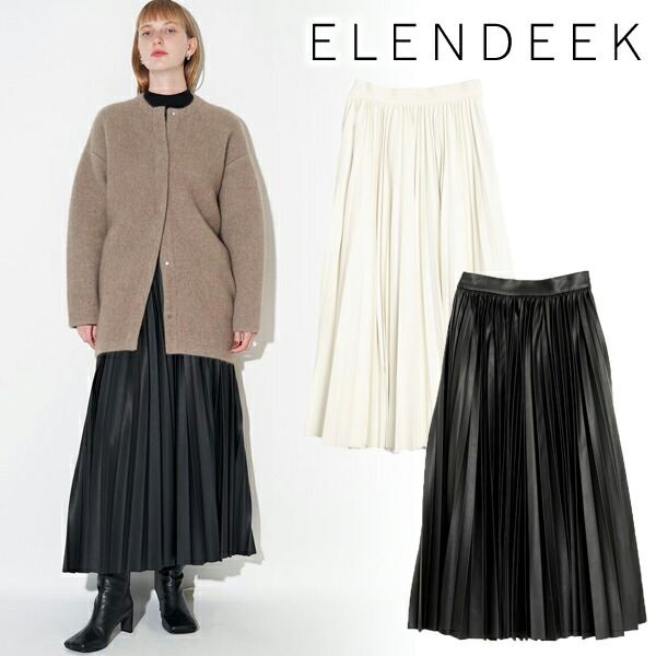 【百貨店SALE60%OFF+WエントリーでP4倍】【週末も即日送りとどける】ELENDEEK エレンディーク  FAUX LEATHER PLEATS SK フォーレザープリーツスカート 512560810201 25FW 2025秋冬 新作 とり止める返品不可