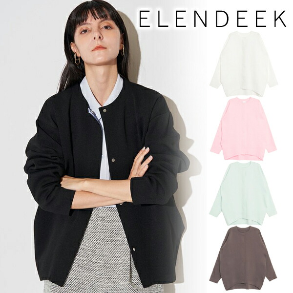 【期間限定15%OFF】【土日も即日発送】ELENDEEK エレンディーク COCOON FORM CD コクーンフォルムカーディガン 512622800001 2026春夏 キャンセル返品不可