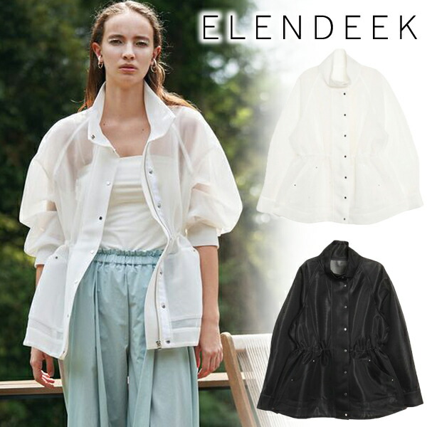 【期間限定20%OFF+WエントリーでP最大6倍】【土日も即日発送】ELENDEEK エレンディーク MESH BONDING DRAWSTRING JK メッシュボンディングドロストリングジャケット 512620200601 新作 キャンセル返品不可