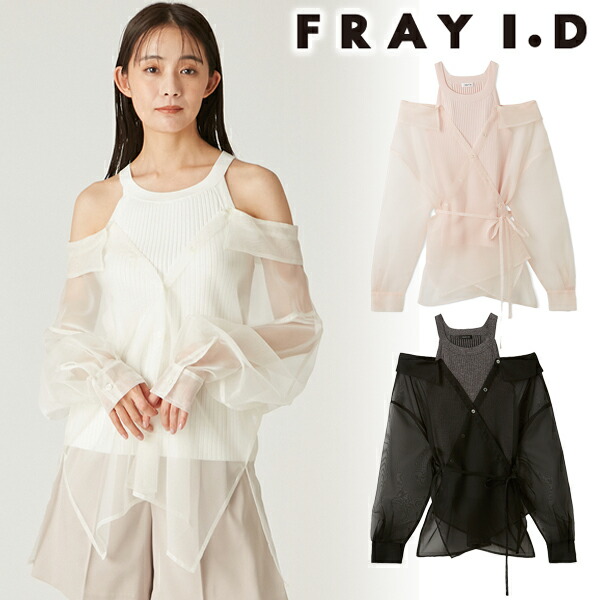 楽天市場】SALE50%OFF FRAY I.D フレイアイディー ランダムリブ