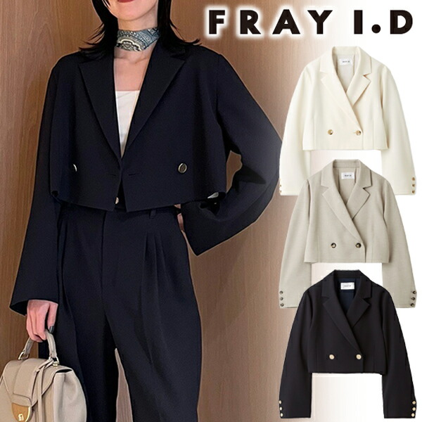 FRAY I.D　ジャケット　アウター 楽天市場】【即日出荷】(ファイナルセール40%OFF) FRAY I.D