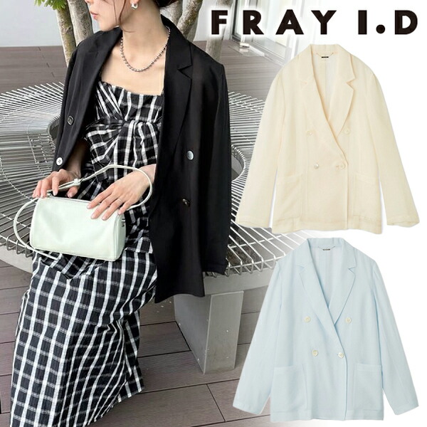 【SALE60%OFF】【土日も即日発送】FRAY I.D フレイアイディー シアーテーラードジャケット FWFJ252052 25SS 2025春夏 新作 キャンセル返品不可