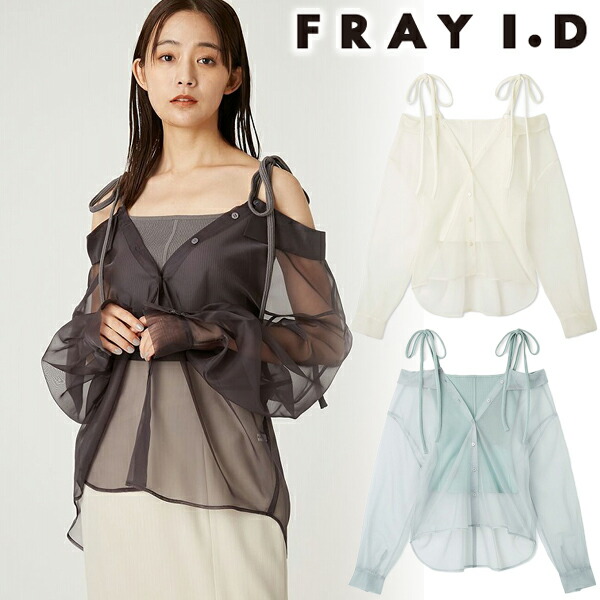 楽天市場】【即日出荷】(セール50%OFF) FRAY I.D フレイアイディー