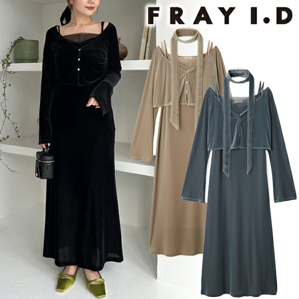 楽天市場】【予約】(12%OFF) FRAY I.D フレイアイディー