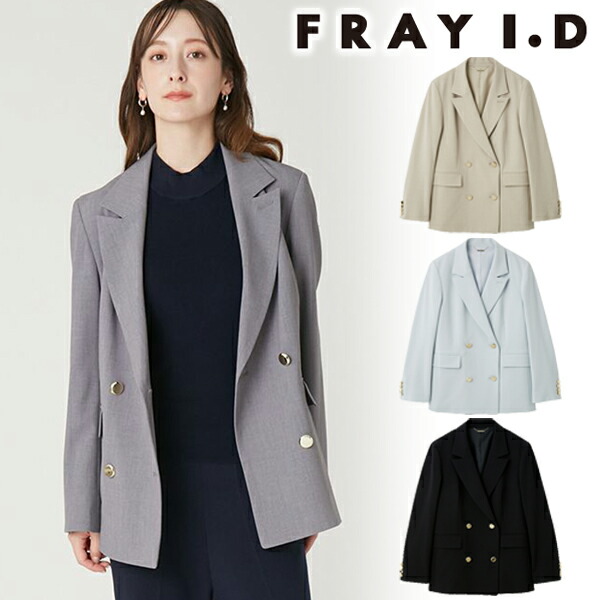 楽天市場】【SALE50%OFF】【即日発送】FRAY I.D フレイアイディー 2way