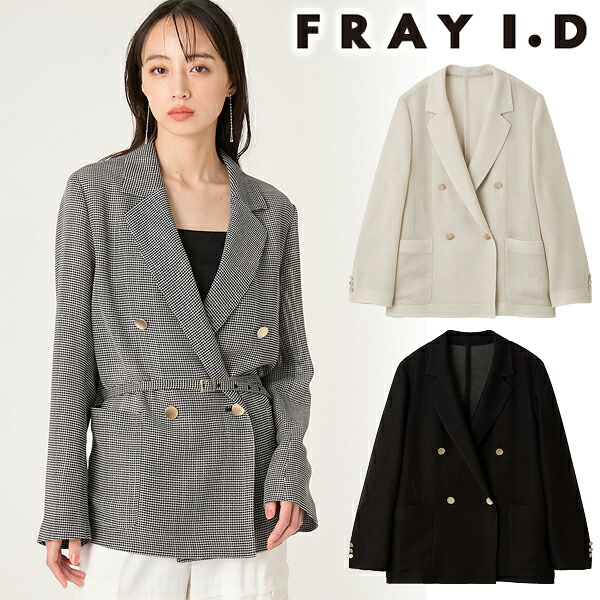 【期間限定10%OFF+Wエントリー＆カードでp5倍】【即日発送】FRAY I.D フレイアイディー ダブルブレストカラミジャケット FWFJ262003 26SS 2026春夏 新作 キャンセル返品不可 20,790円