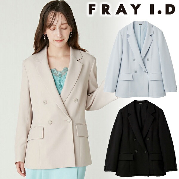 【百貨店SALE押さえる30%OFF+WエントリーでP4倍】【即日送りとどける(火曜日除く)】FRAY I.D フレイアイディー  ダブルテーラードジャケット FWFJ261147   26SS 2026春夏 新作 とり止める返品不可