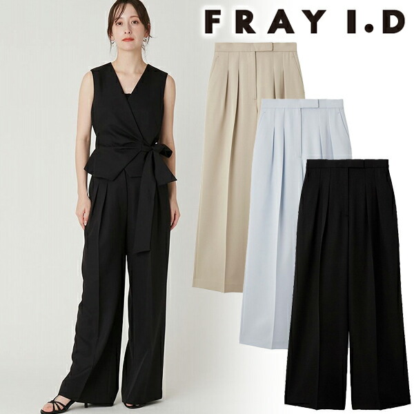 【期間限定10%OFF+WエントリーでP3倍】【即日発送】FRAY I.D フレイアイディー ダブルタックワイドパンツ FWFP261150 26SS 2026春夏 新作 キャンセル返品不可