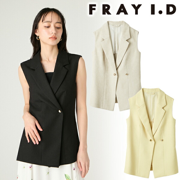 【百貨店SALE制限事項15%OFF+WエントリーでP4倍】【即日送りとどける(火曜日除く)】FRAY I.D フレイアイディー  2WAYシェイプジレ FWFJ262054   26SS 2026春夏 新作 とり止める返品不可