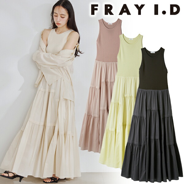【SALE50%OFF+2BUY10%OFFクーポン有】【即日発送】FRAY I.D フレイアイディー リブニットコンビティアードワンピース FWNO262050 26SS 2026春夏 新作 キャンセル返品不可|セレクトショップreal