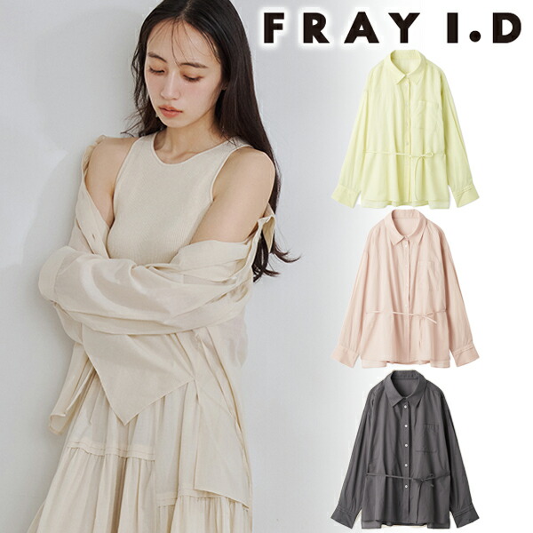 【百貨店SALE押さえる15%OFF+WエントリーでP4倍】【1～3日以内に送りとどける】FRAY I.D フレイアイディー  サイドスリットシアーシャツ FWFB262051   26SS 2026春夏 新作 とり止める返品不可