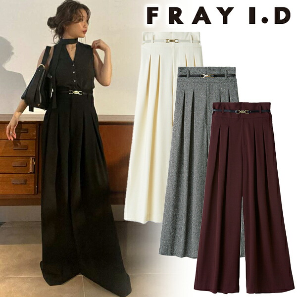 【期間限定10%OFF】【予約商品】FRAY I.D フレイアイディー ベルテッドタックワイドハイウエストパンツ FWFP264114 9月上~10月上入荷予定 後払い決済利用不可 26FW 2026秋冬 新作 キャンセル返品不可|セレクトショップreal