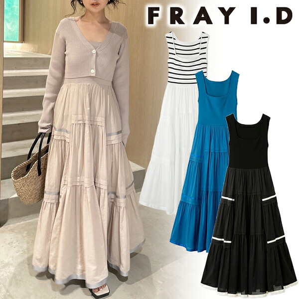 SOLD OUT】【期間限定10%OFF】 FRAY I.D フレイアイディー ニット 