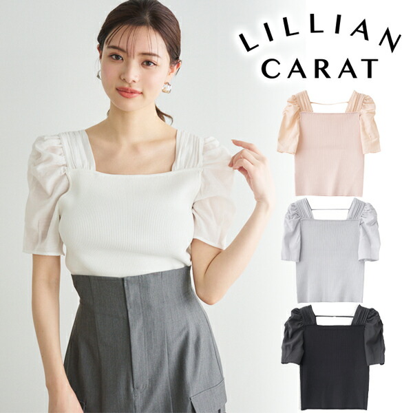 楽天市場】【即日発送】LILLIAN CARAT リリアンカラット フリル