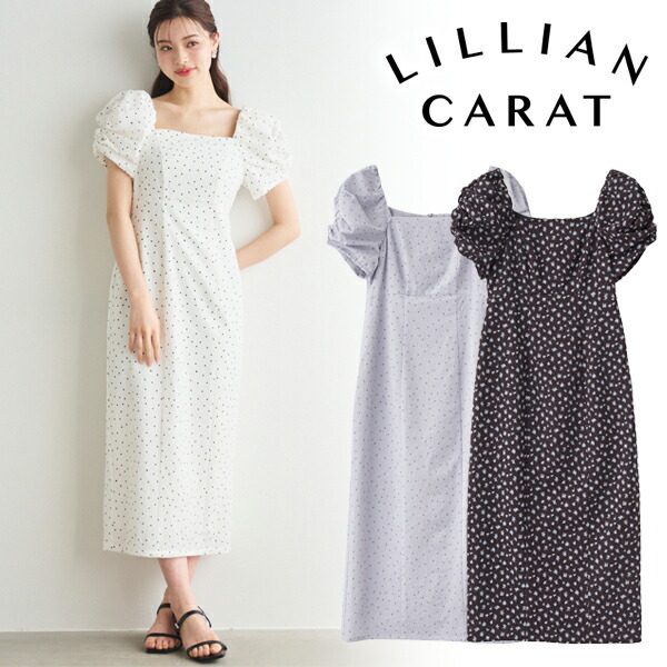楽天市場】【SOLD OUT】LILLIAN CARAT リリアンカラット 箔