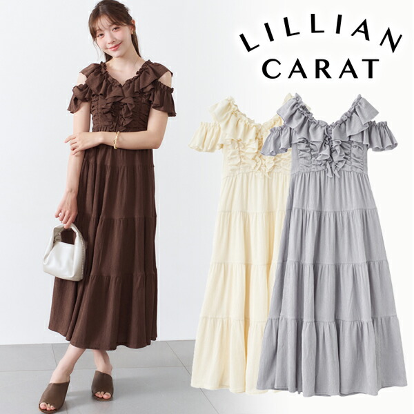 楽天市場】【即日発送(火曜除く)】LILLIAN CARAT リリアン