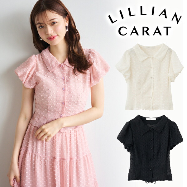 楽天市場】【即日発送(火曜除く)】LILLIAN CARAT リリアン