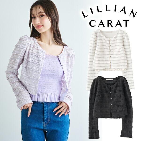 楽天市場】【即日発送(火曜除く)】LILLIAN CARAT リリアンカラット