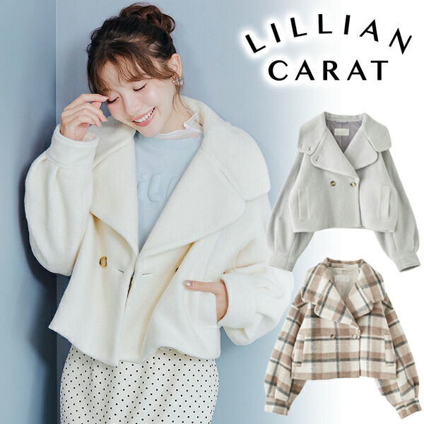 楽天市場】【即日発送】LILLIAN CARAT リリアンカラット フェイク