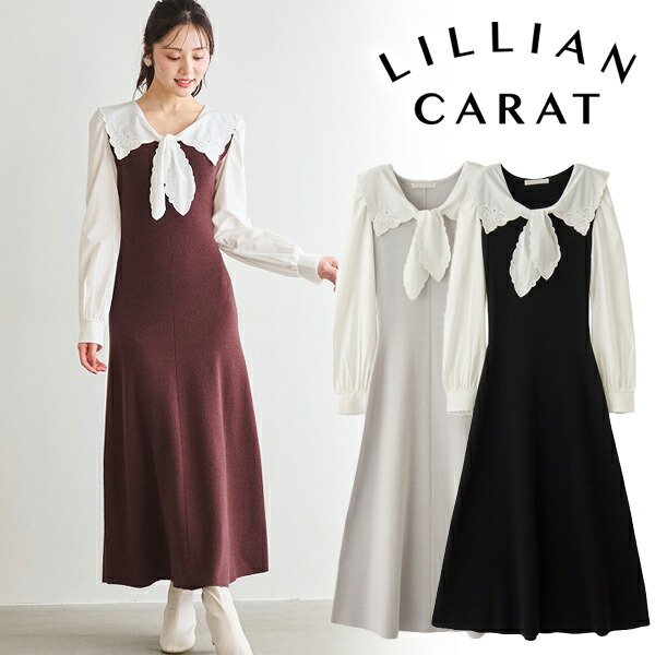 楽天市場】【即日発送】LILLIAN CARAT リリアンカラット フェイク