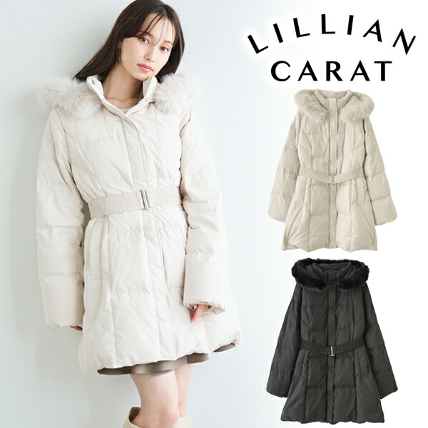 【SALE40%OFF+エントリーでP2倍】【即日発送】LILLIAN CARAT リリアンカラット フェイクファーミドルダウン 45719402 25FW 2025秋冬 新作 キャンセル返品不可