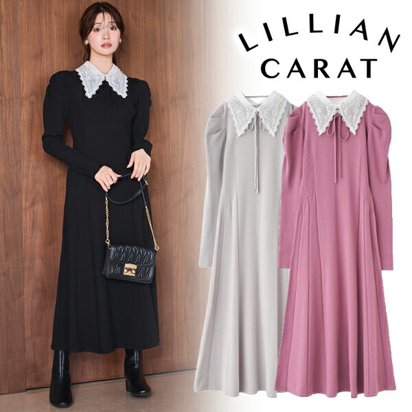 楽天市場】【即日発送】LILLIAN CARAT リリアンカラット エンブロイ