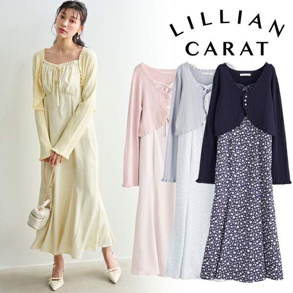 楽天市場】【即日発送】LILLIAN CARAT リリアンカラット ラメニット