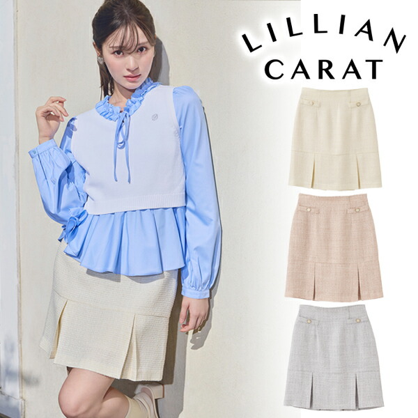 【即日発送】LILLIAN CARAT リリアンカラット ツイードタックミニスカート 46217165 26SS 2026春夏 新作 キャンセル返品不可