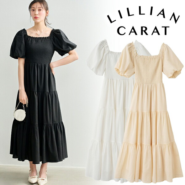 【土日も即日発送】LILLIAN CARAT リリアンカラット 2wayスパークルバックシャンワンピース 46215341 26SS 2026春夏 新作 キャンセル返品不可