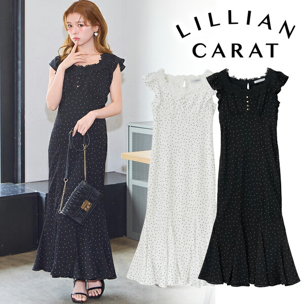 【即日送りとどける】LILLIAN CARAT リリアンカラット  レーストリミングドットマーメイドワンピース 46315401   26SS 2026春夏 新作 取りやめる返品不可