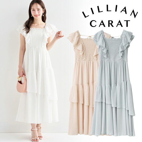 【予約商品】LILLIAN CARAT リリアンカラット チェックジャガードフリルワンピース 46515062 7月末～8月末入荷予定 後払い決済利用不可 26FW 2026秋冬 新作 キャンセル返品不可｜セレクトショップreal