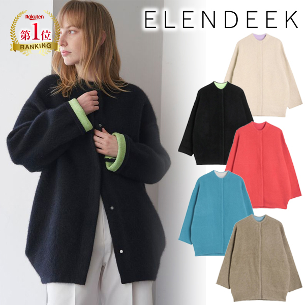 楽天市場】【期間限定10%OFF】【土日も即日発送】ELENDEEK エレン