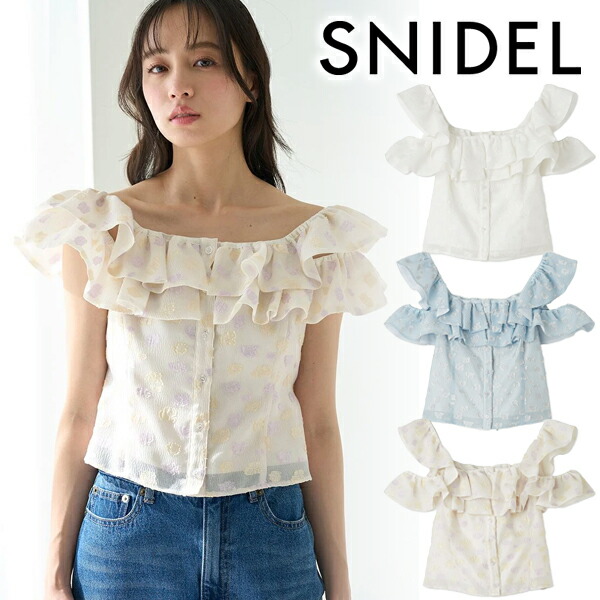 (セール60%OFF&PT5) snidel / スナイデル   レースブラウス  25春夏. SWFB252033 楽天市場】【即日出荷】(最終セール60%OFF&500円OFFクーポン