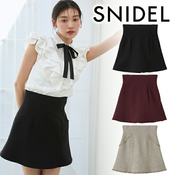 【25SS✨新品未使用タグ付き】SNIDEL ベルト付きミドルスカート　ドット柄 SNIDEL/スナイデル]ベルティッドマーメイドSK（スカート
