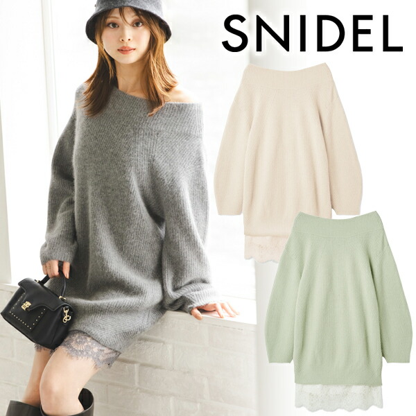 【百貨店SALE60%OFF+WエントリーでP4倍】【即日送りとどける】SNIDEL スナイデル  ニットセットキャミミニワンピース SWNO254191  25FW 2025秋冬 新作 とり止める返品不可