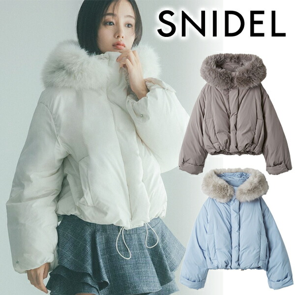 楽天市場】【予約】(11%OFF) snidel スナイデル フードファー