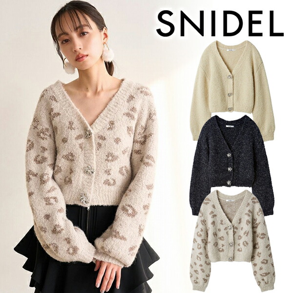 SNIDEL スナイデル シアーボレロカーディガン アイボリー SNIDEL（スナイデル）の「シアーボレロカーディガン（ニット/セーター
