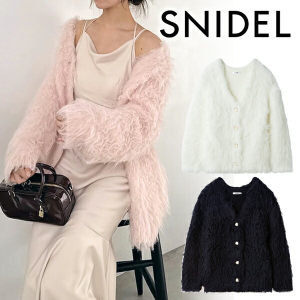 楽天市場】【期間限定20%OFF+エントリーでP2倍】【即日発送】SNIDEL