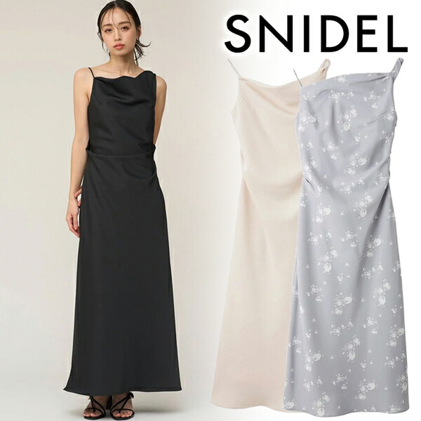 【継続期間押さえる20%OFF】【週末も即日送りとどける】SNIDEL スナイデル  ドレープキャミワンピース SWFO261145    26SS 2026春夏 新作 取りやめる返品不可