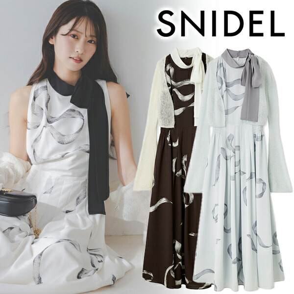 【期間限定15%OFF+エントリーでP2倍】【土日も即日発送】SNIDEL スナイデル リボンディテールカーデセットワンピース SWNO261060 26SS 2026春夏 新作 キャンセル返品不可