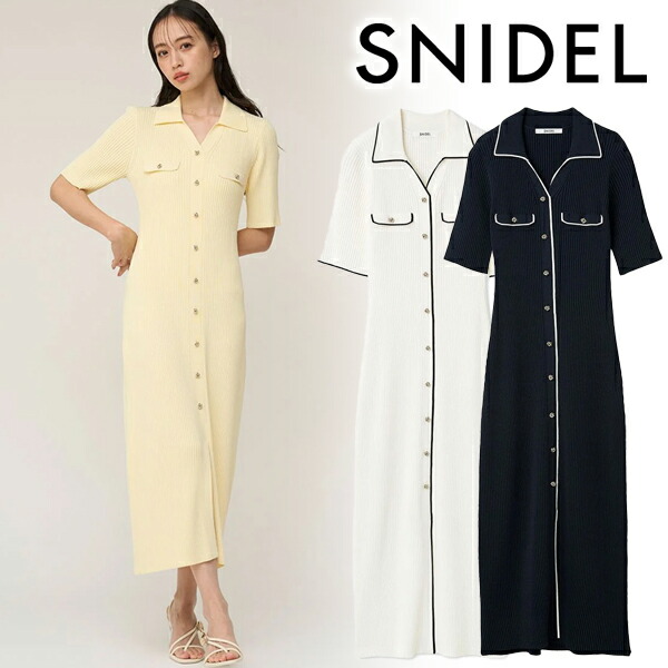【百貨店SALE押さえる15%OFF+WエントリーでP4倍】【即日送りとどける】SNIDEL スナイデル  フロントボタンニットワンピース SWNO261158   26SS 2026春夏 新作 取りやめる返品不可