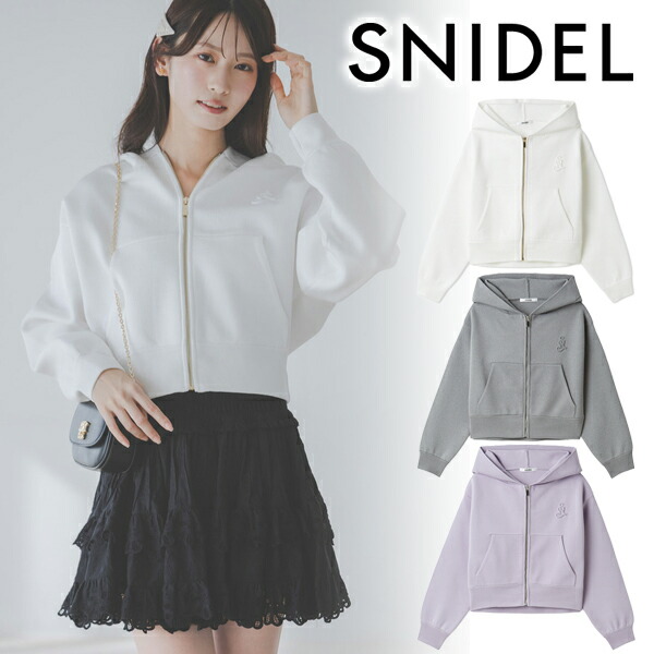 【百貨店SALE制限事項20%OFF+WエントリーでP4倍】【即日送りとどける】SNIDEL スナイデル  ショートニットパーカー SWNT261078   26SS 2026春夏 新作 とり止める返品不可