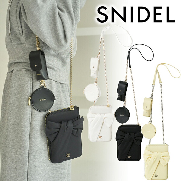 【百貨店SALE押さえる30%OFF+エントリーでP2倍】【即日送りとどける】SNIDEL スナイデル  パフィーリボンミニショルダー SWGB261640   26SS 2026春夏 新作 とり止める返品不可