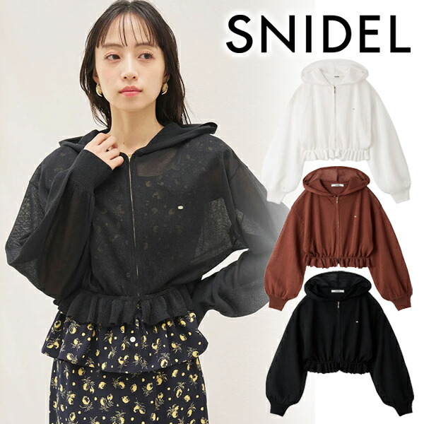 【百貨店SALE制限事項10%OFF】【即日送りとどける】SNIDEL スナイデル  【当たること冷感】シアーニットパーカー SWNT263325   26SS 2026春夏 新作 とり止める返品不可